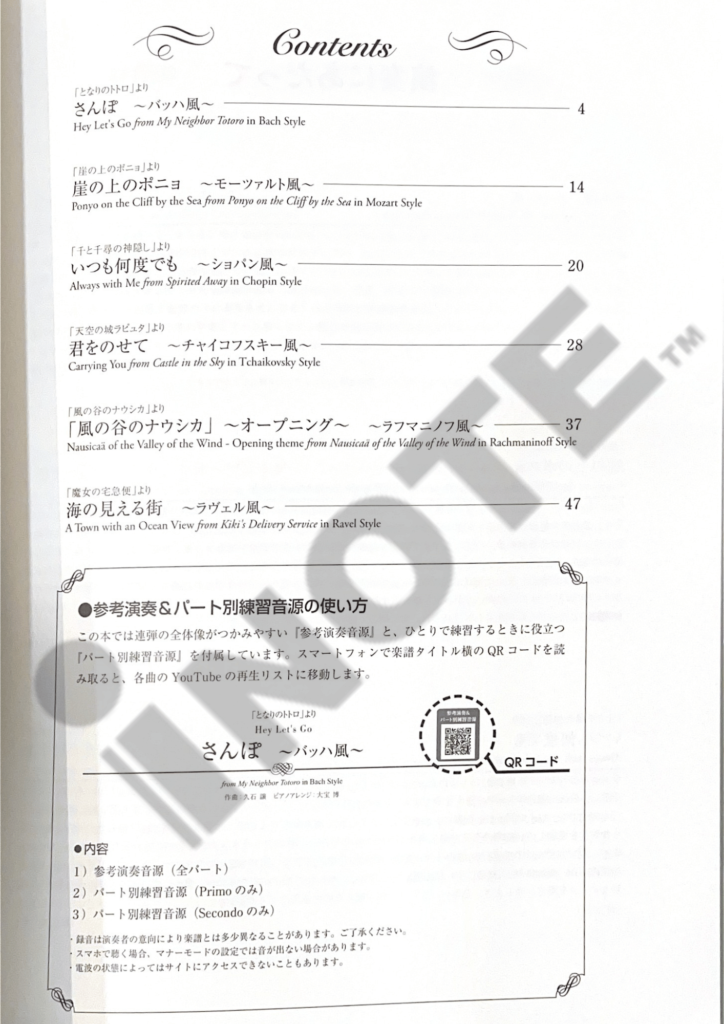 ORIGINAL Yamaha Studio Ghibli Piano Duet Book 1, Book 2 in Classical Music Style from Baroque Era to 20th Cent. Advanced