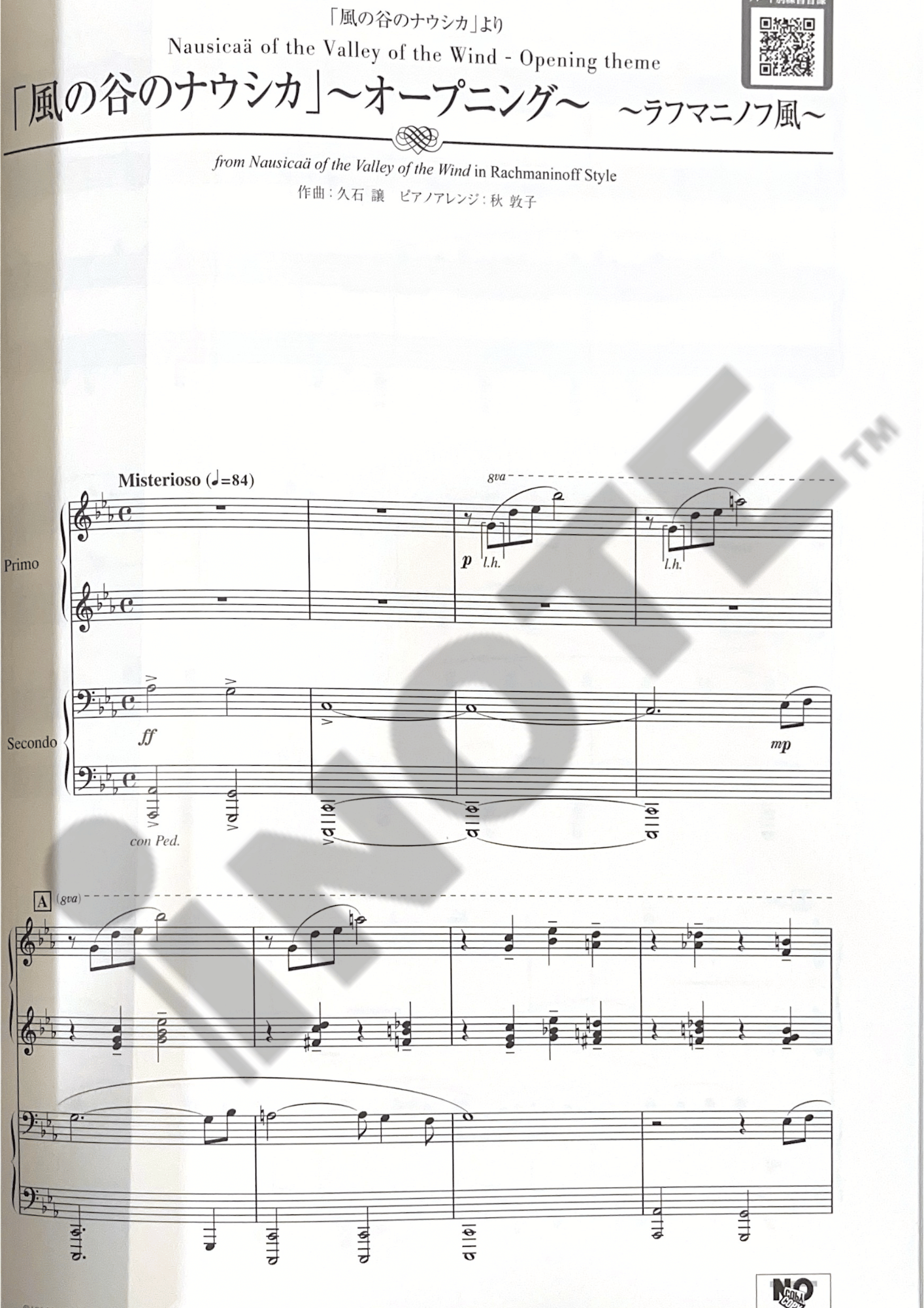 ORIGINAL Yamaha Studio Ghibli Piano Duet Book 1, Book 2 in Classical Music Style from Baroque Era to 20th Cent. Advanced