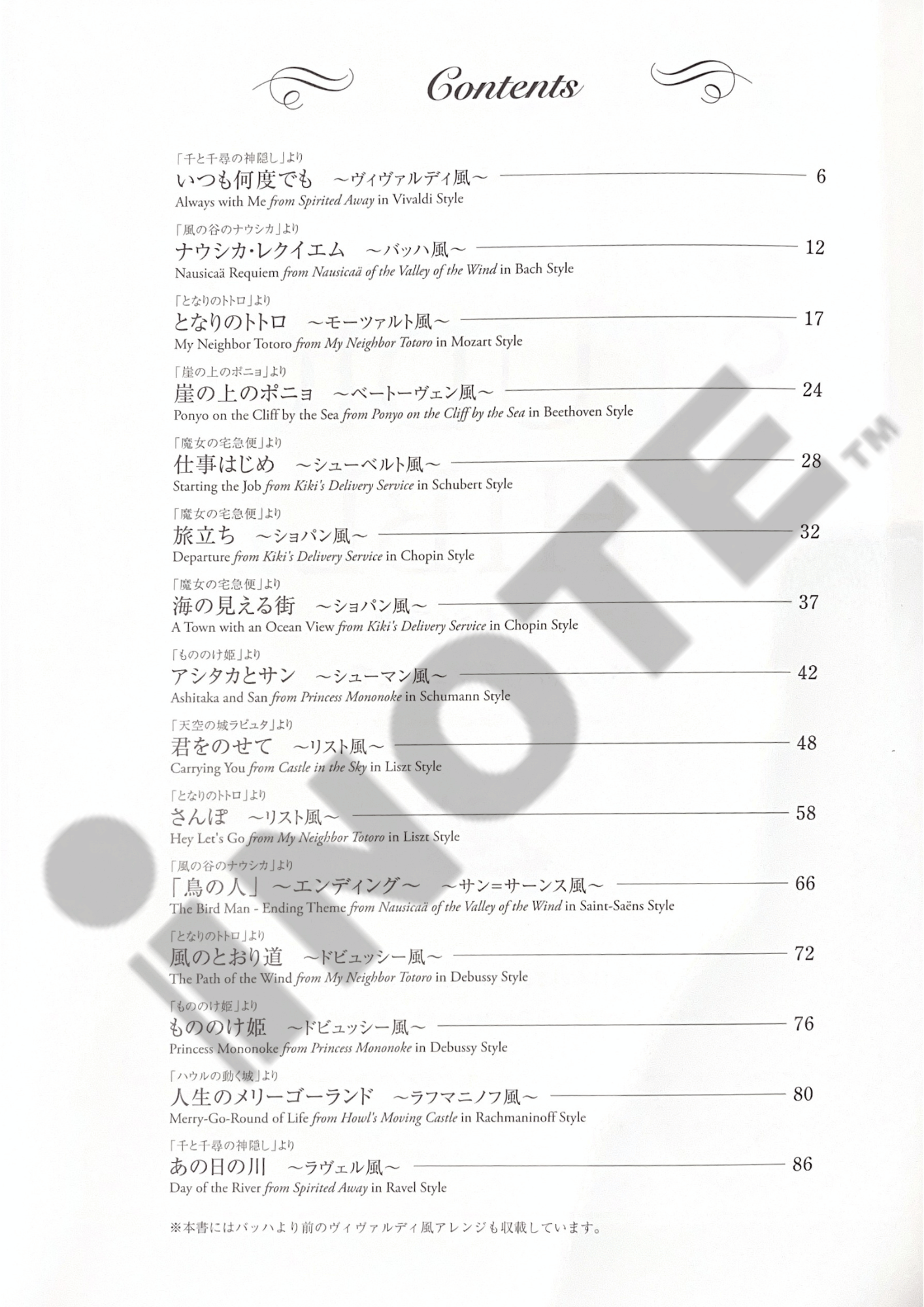 ORIGINAL Yamaha Studio Ghibli Piano Solo Book in Classical Music Style from Baroque Era to 20th Century(Advanced)