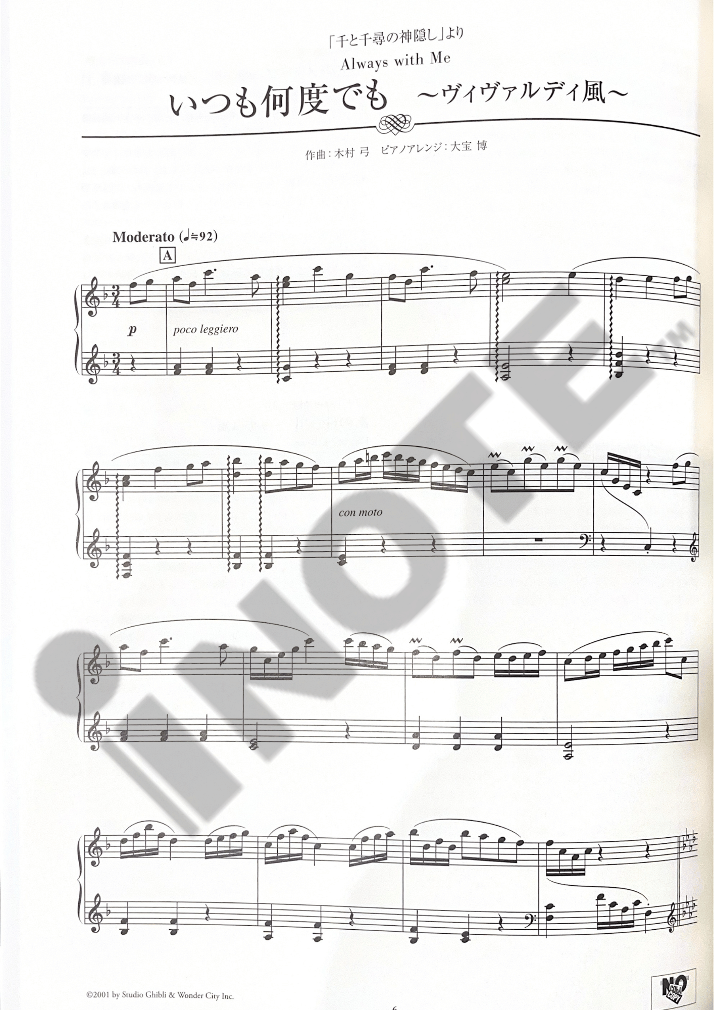 ORIGINAL Yamaha Studio Ghibli Piano Solo Book in Classical Music Style from Baroque Era to 20th Century(Advanced)