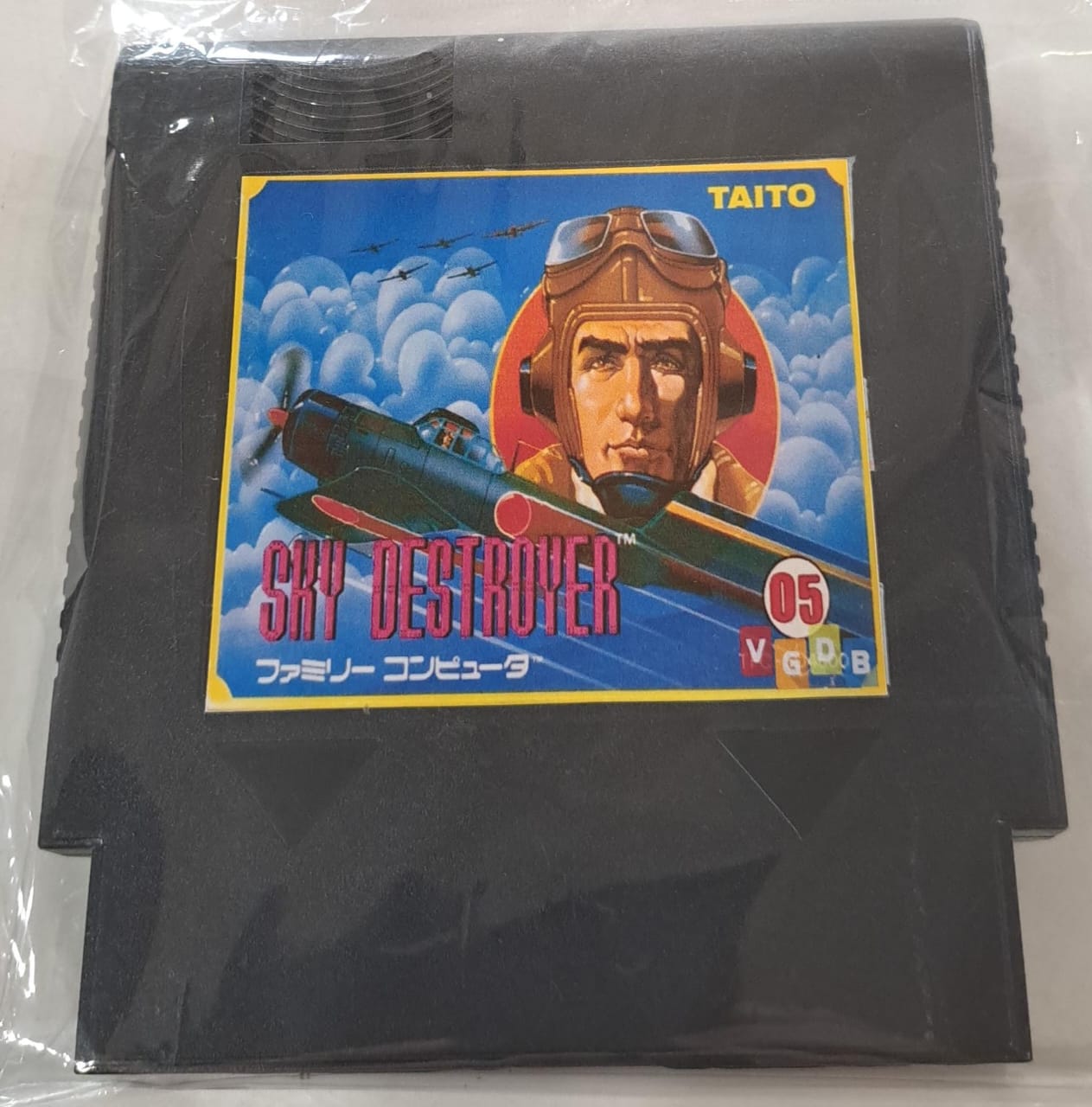 Sky Destroyer Nintendo Nes