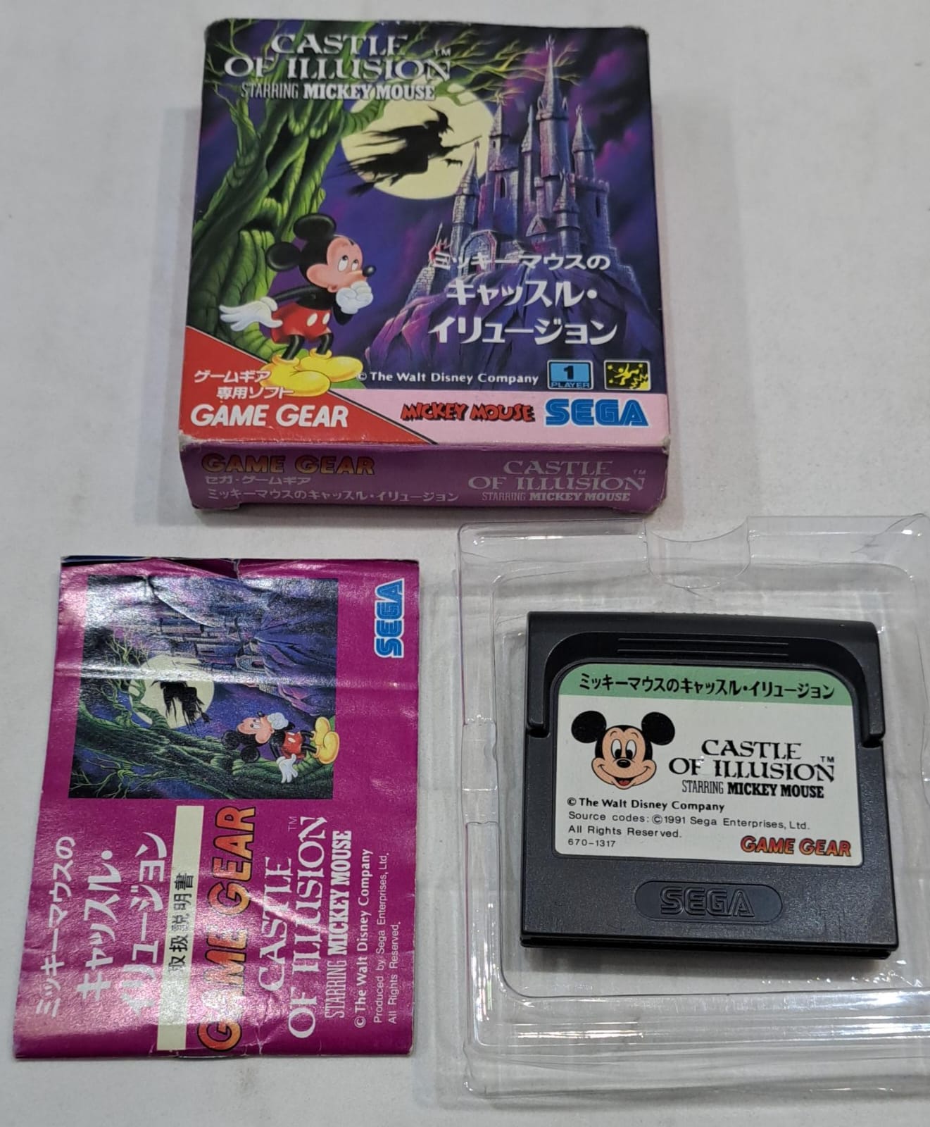 Castle of Illusion Starring Mickey Mouse - Game Gear (Japonês)