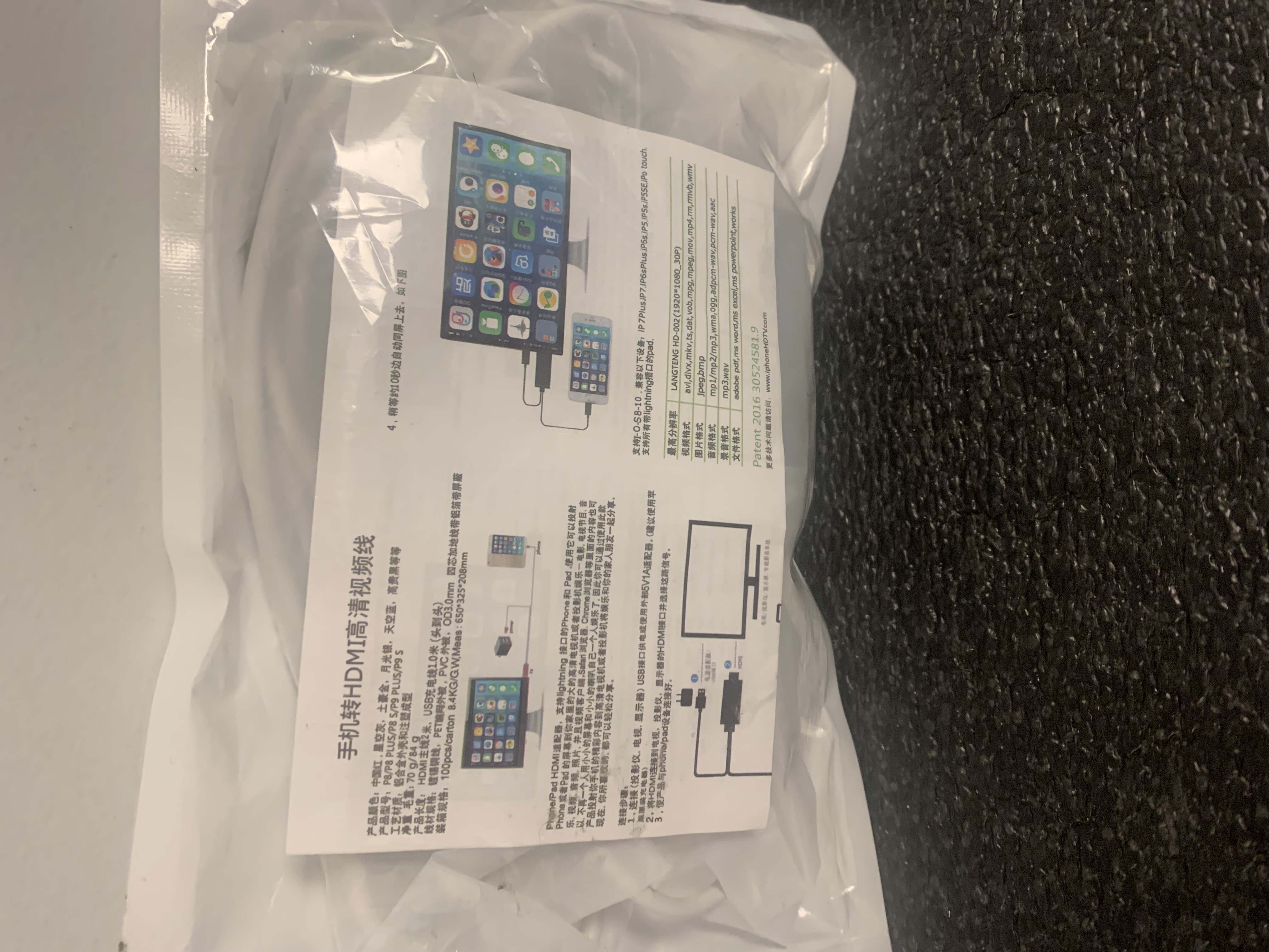 Apple Lightning/ USB to HDMI Adapter/ Cable 