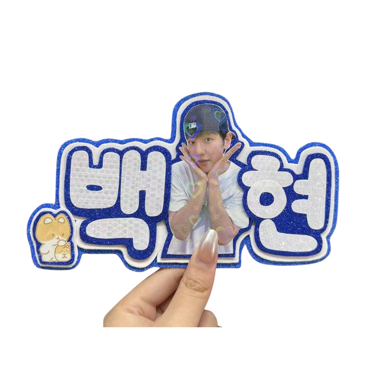 Lightstick Reflective Name Banner