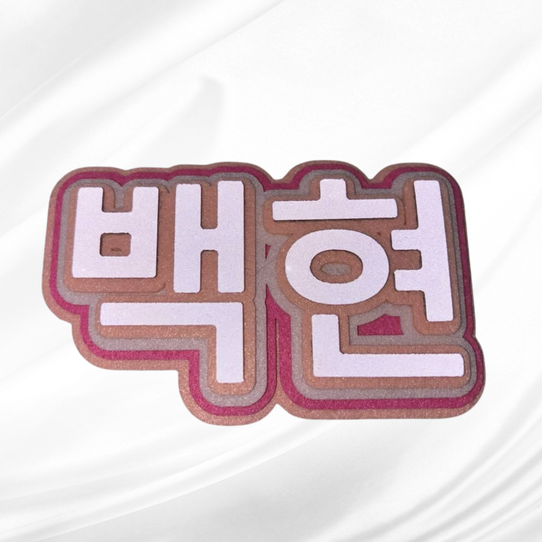 Non-woven Name Keychain