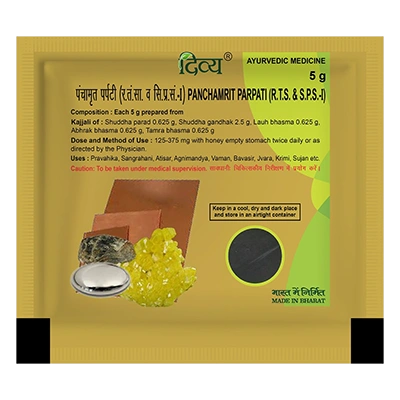 Divya Panchamrit Parpati