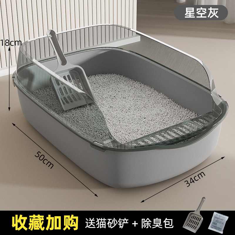 Extra large high fence semi-enclosed cat litter box thickened cat toilet with cat litter scoop