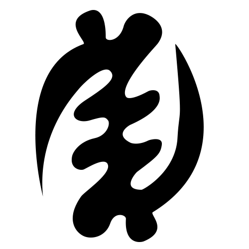 Customized Engraved Items