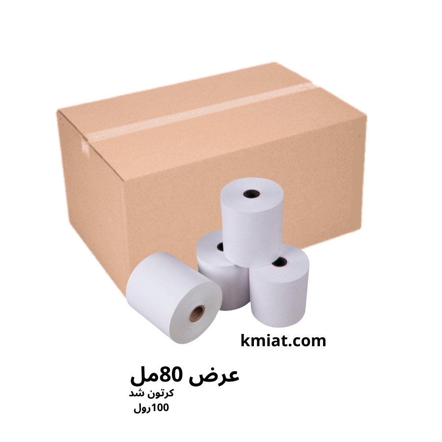 كرتون ورق كاشير حراري | عرض80 مل | 65 جرام | عدد50 او 100رول 
