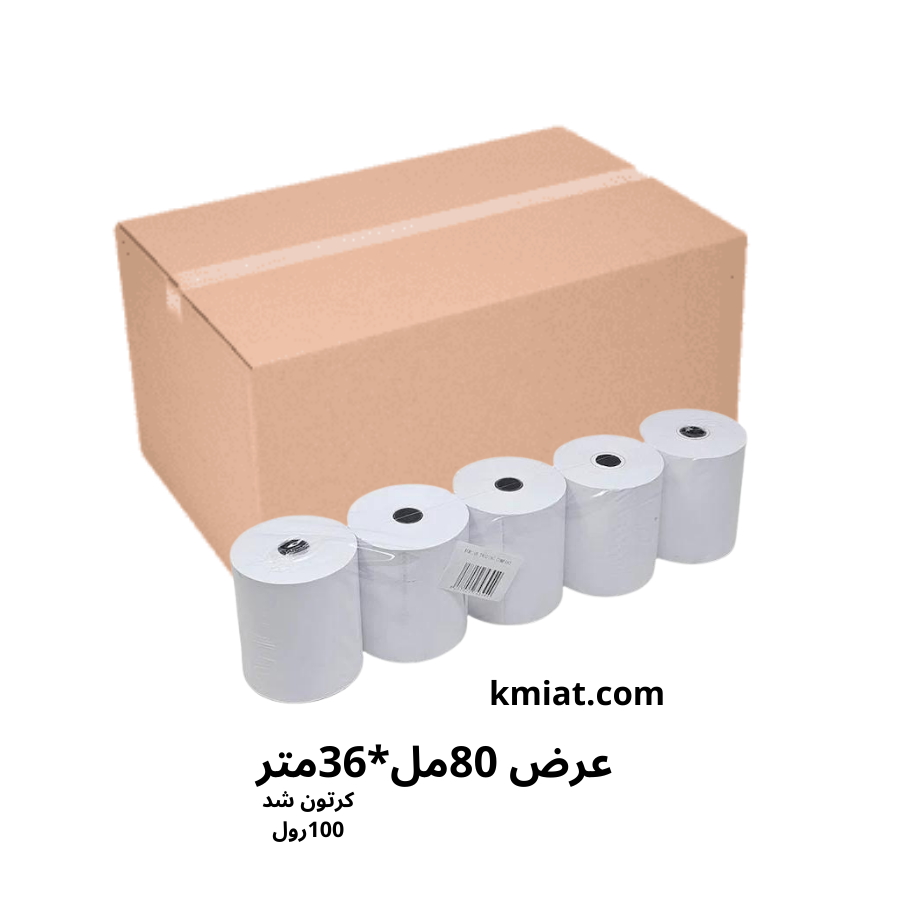كرتون ورق كاشير حراري|صيني|80مل*36متر|عدد100رول