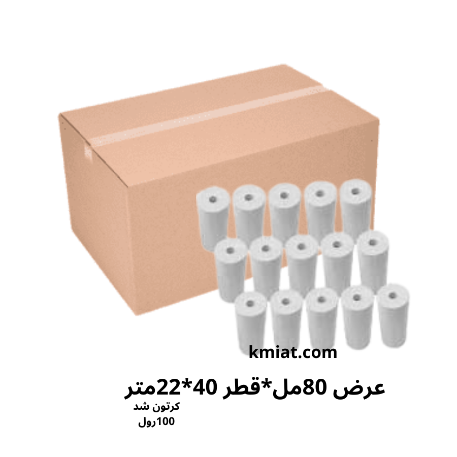 كرتون ورق كاشير حراري وطني | 80 مل* 22متر قطر 40مل