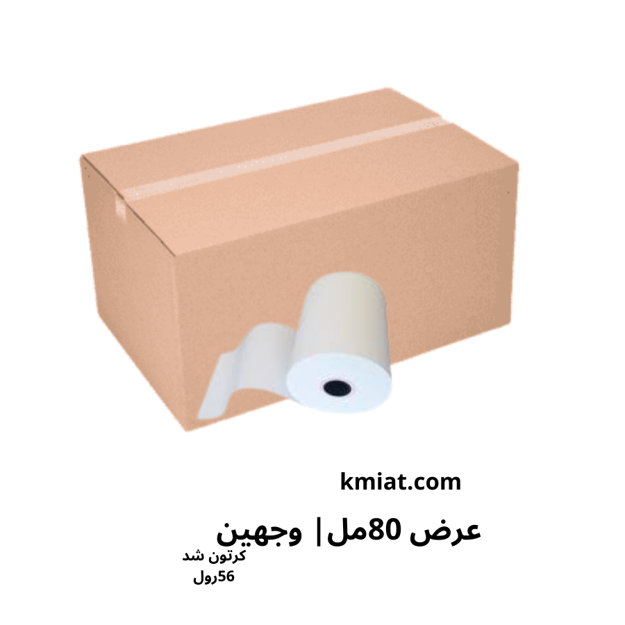 كرتون ورق كاشير حراري وجهين| 56رول | اماراتي HID 