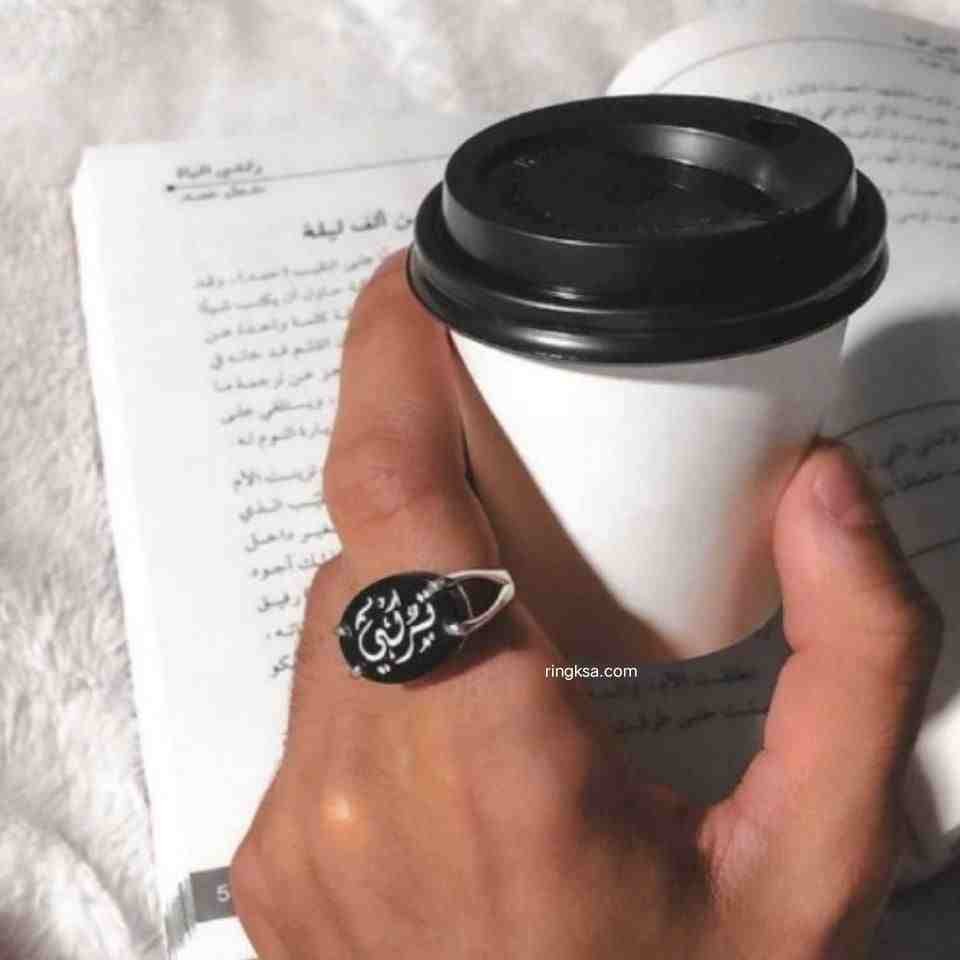 خاتم فضة مع الاسم