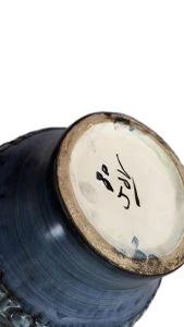 Vase Jean de Lespinasse en céramique Bleu French Riviera France Circa 1960/70 Vintage