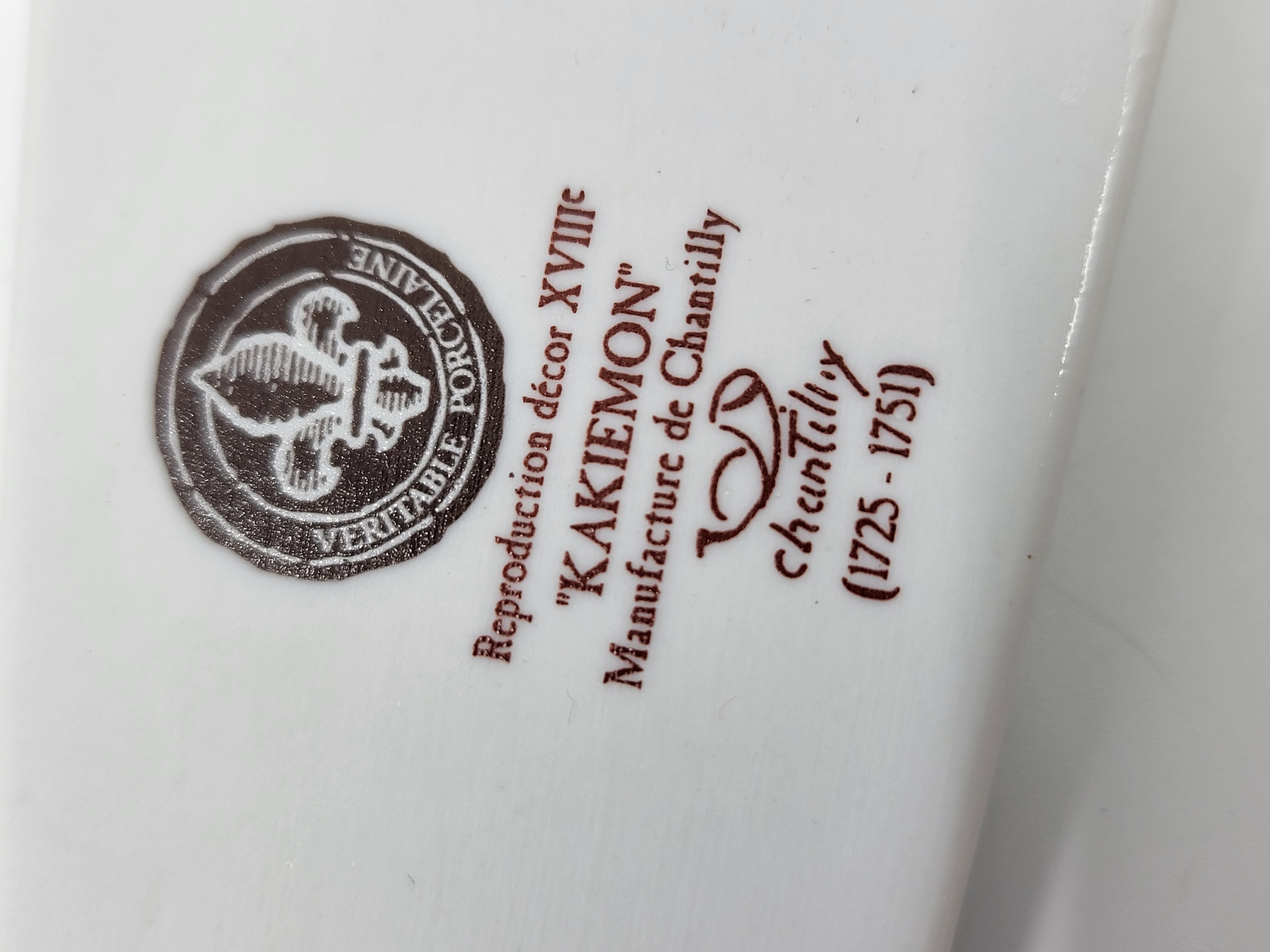 Pelle à tarte de la manufacture Porcelaine du Lys Royal décor "Kakiemon" Château de Chantilly XVIII siècle France