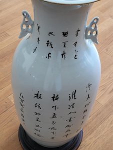 Vase Chinois en porcelaine Céladon XIXe siècle