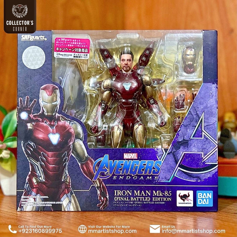 Avengers: Endgame S.H.Figuarts Iron Man Mark LXXXV (Final Battle Edition) Action Figure