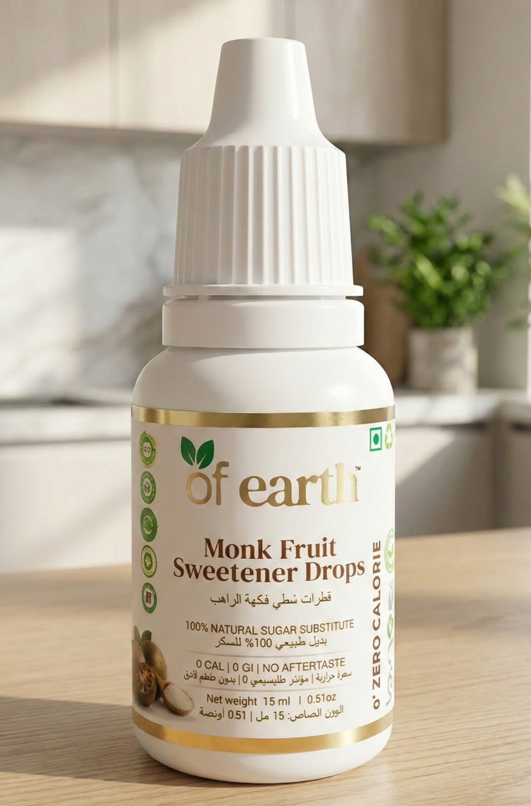 Pure, Concentrated Monk Fruit Liquid Dropper- 15 ml  I  Zero Calories   I   Zero Glycemic Index   I  Plant-Based   I   Natural 1:1 Sugar Substitute