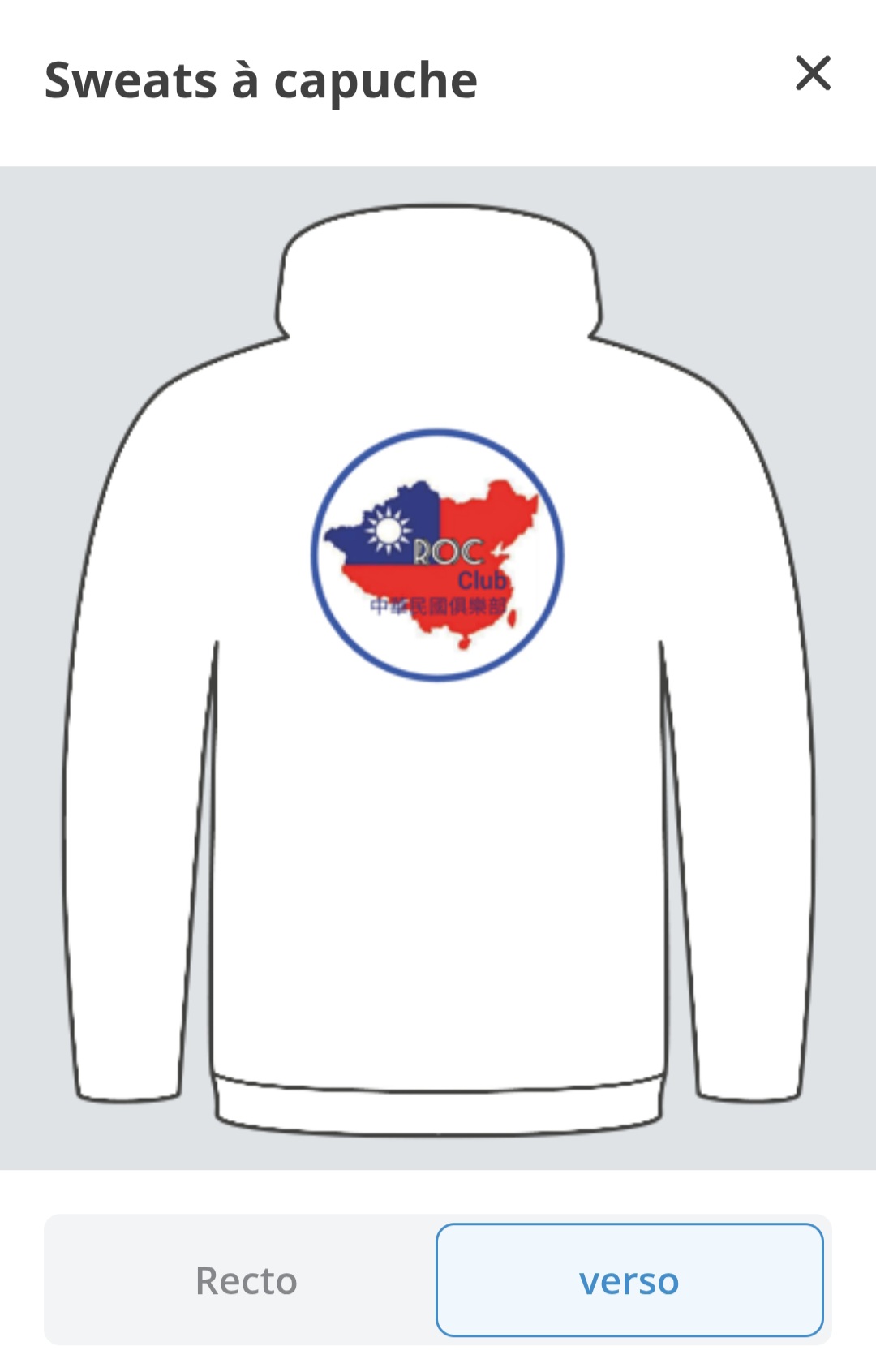 Sweats à capuche 連帽衫