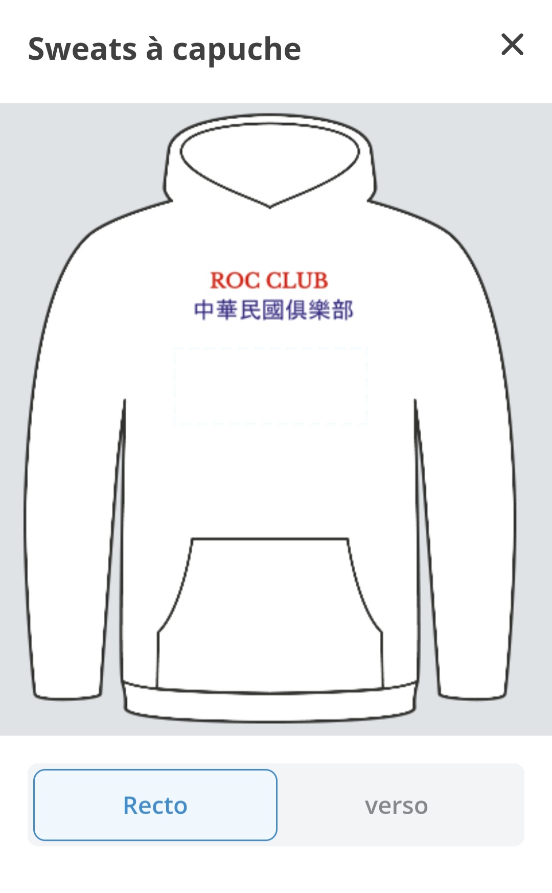 Sweats à capuche 連帽衫