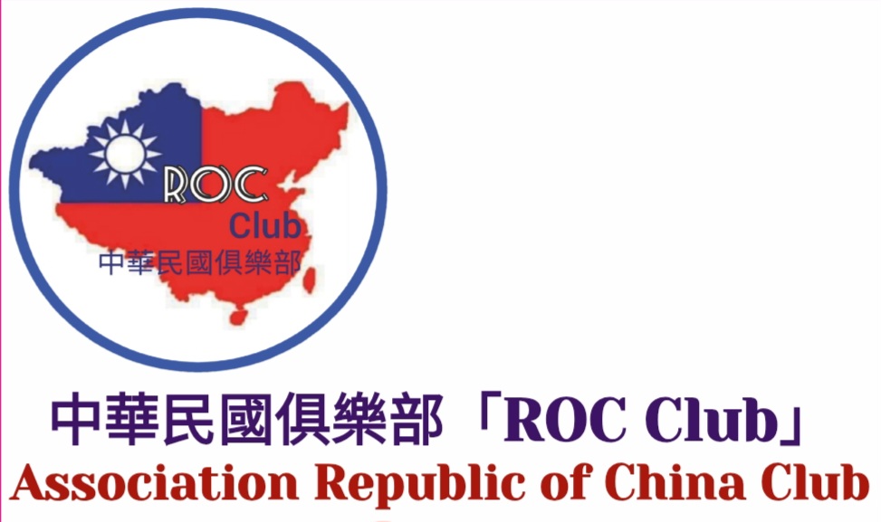 ROC CLUB 標誌愛心捐贈「聚酯筆電背包」