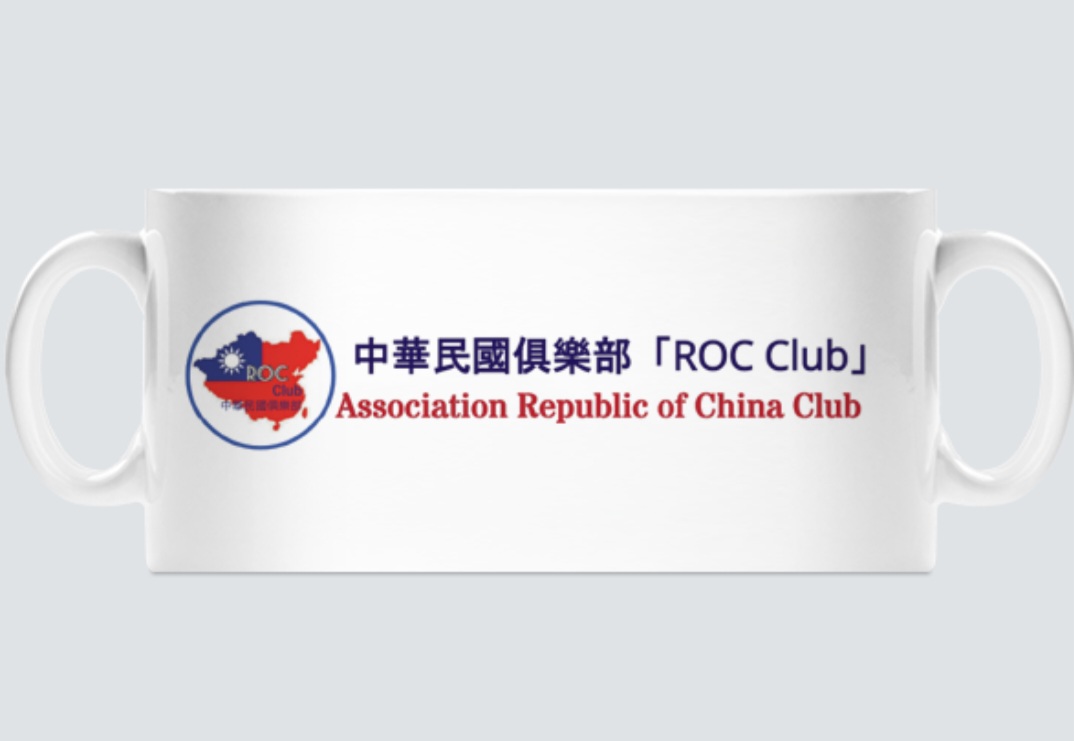 爱心捐赠马克杯