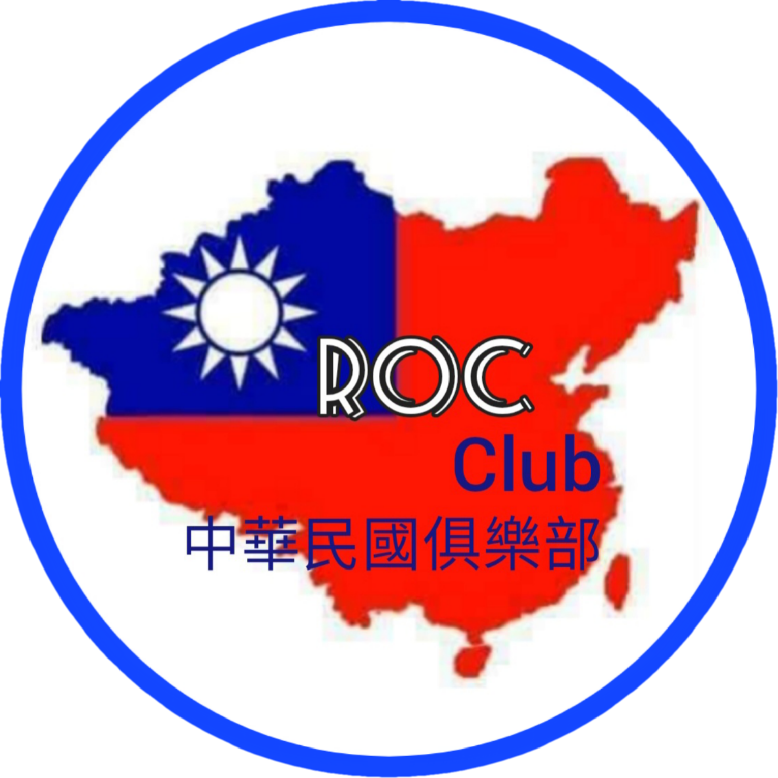 ROC CLUB 標誌慈善捐赠T恤