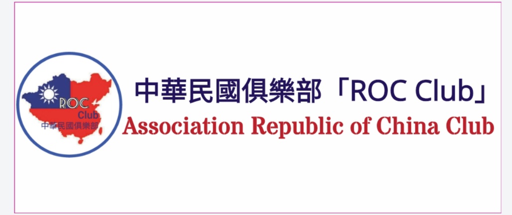 ROC Club 慈善捐贈「自動雨傘」