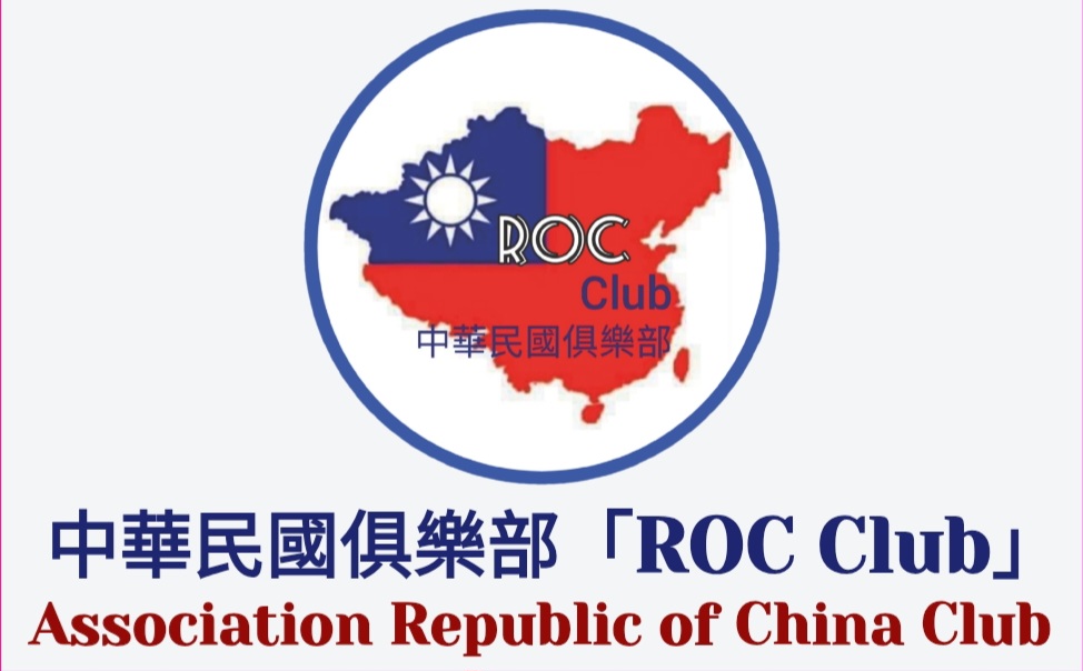 ROC CLUB 標誌愛心捐贈「聚酯筆電背包」