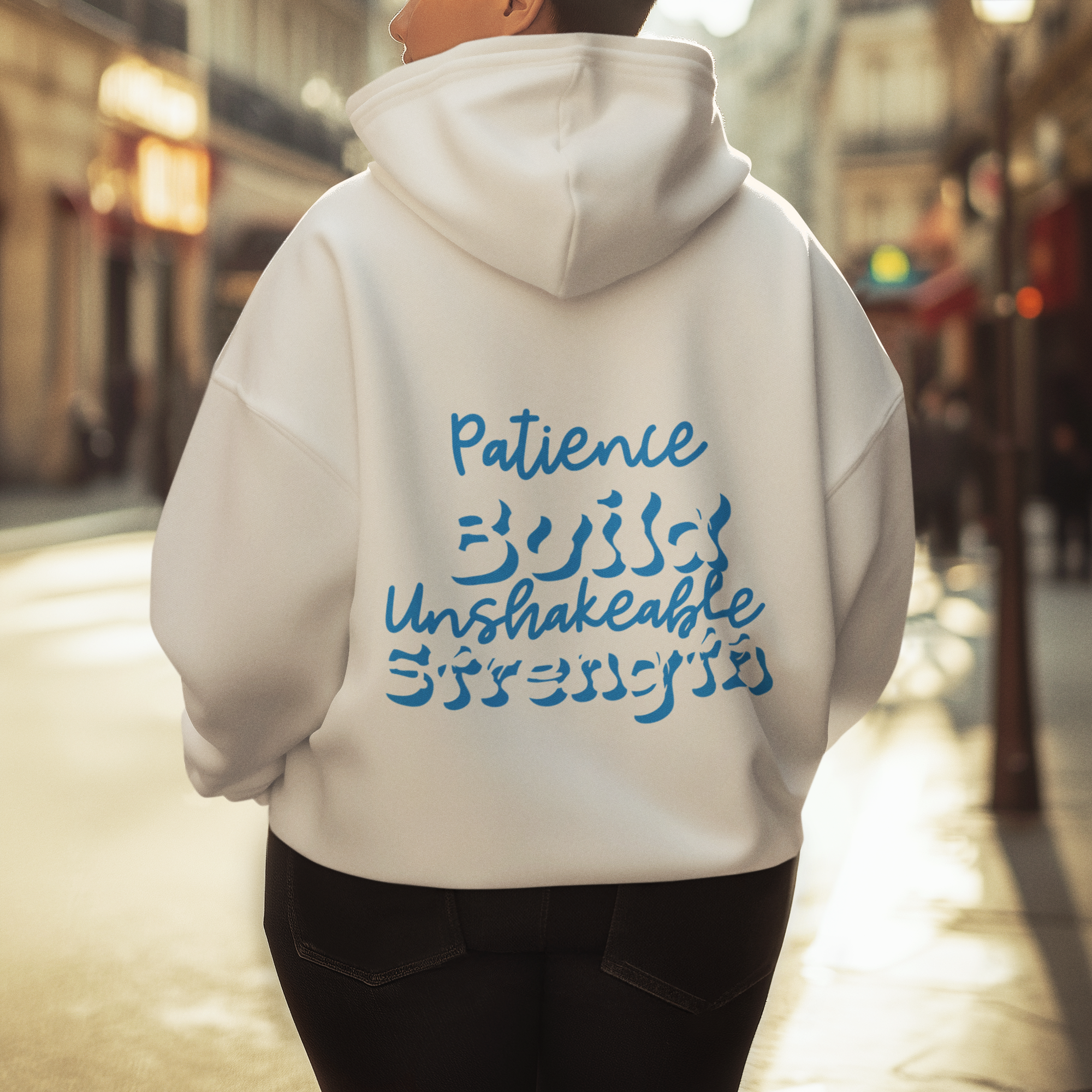 Patience Build Unshakeable Strength Hoodie with Inspirational Text