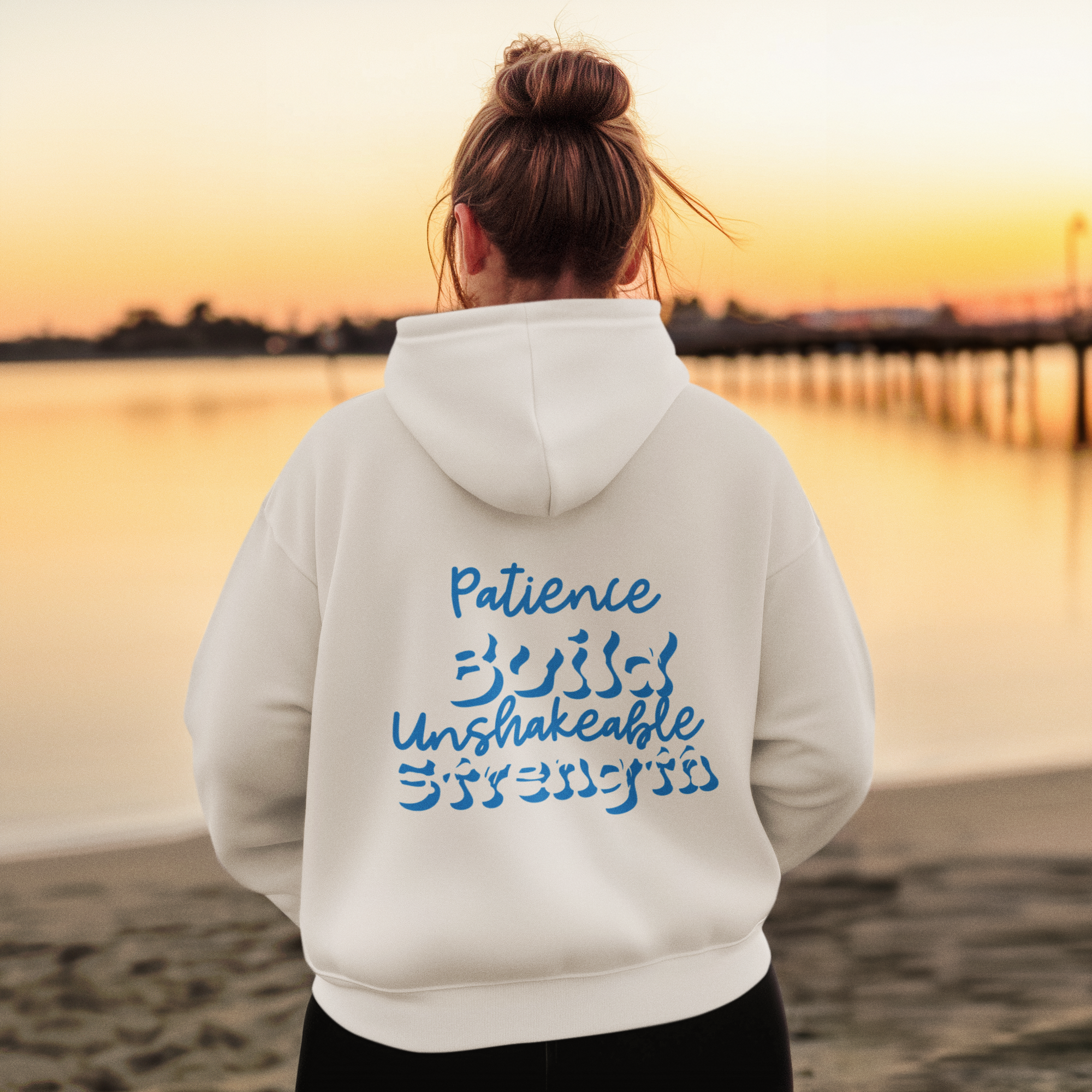 Patience Build Unshakeable Strength Hoodie with Inspirational Text
