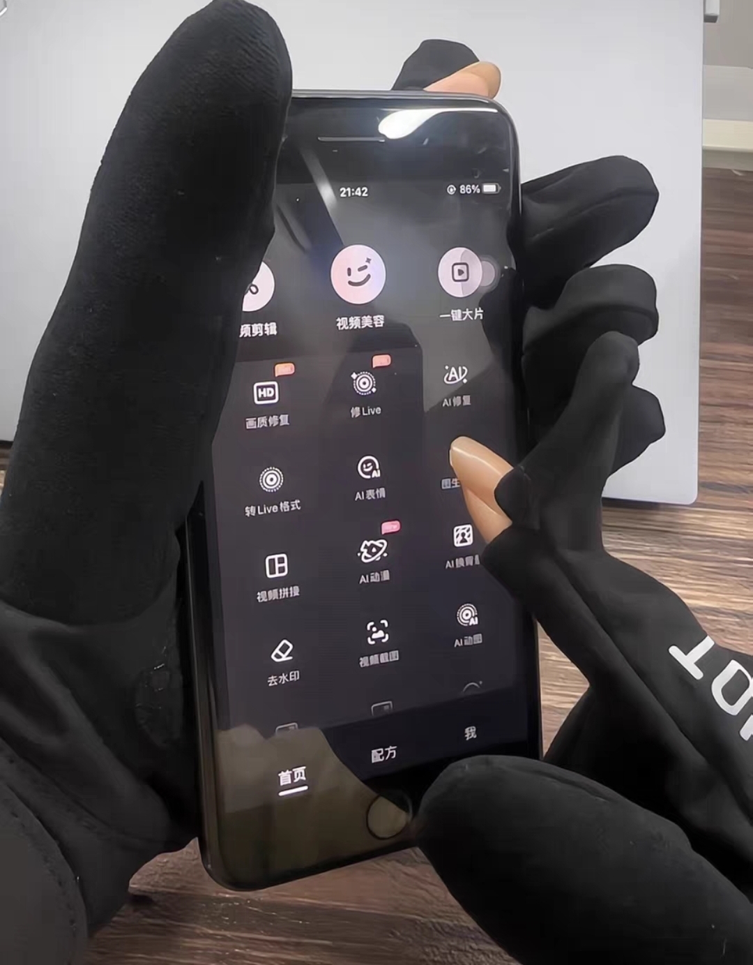 Heated Gloves