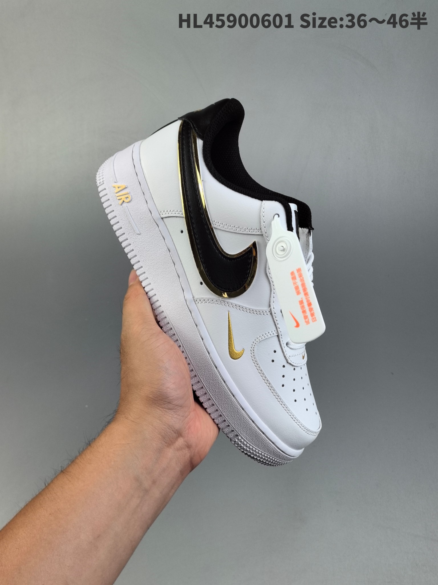 Nike Air Force 1 (Rif.Int 00238)