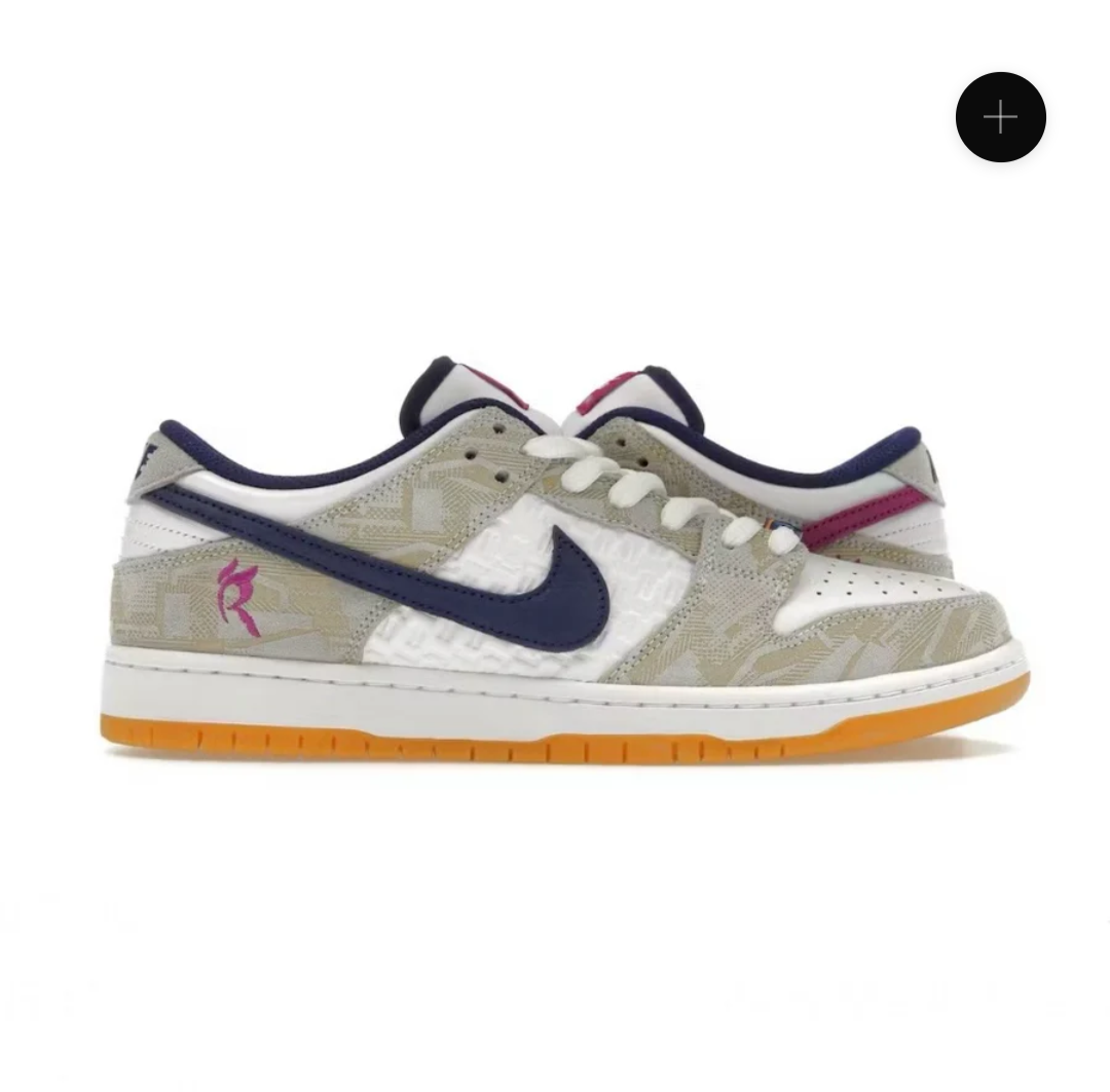 Nike Dunk Rayssa (Rif.Int 00001)