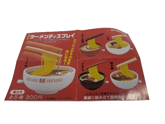 Wind Up Ramen Toy