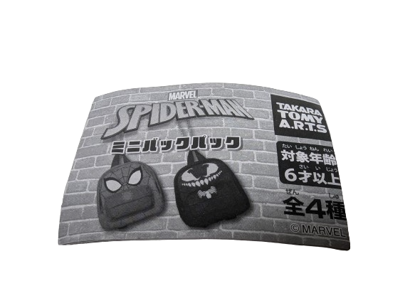 Mini Spiderman Backpack