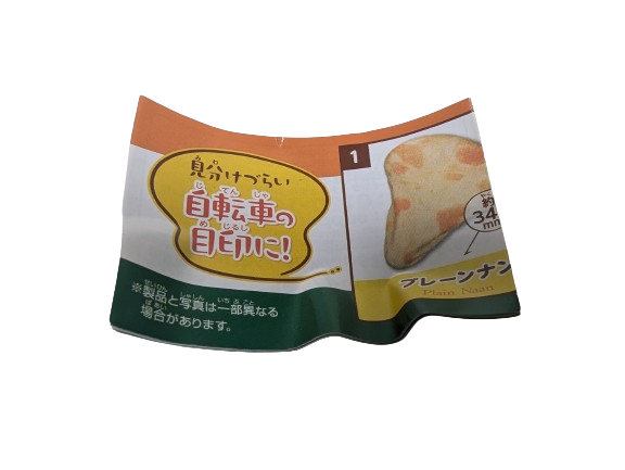 Nan Bicycle Seat Cover