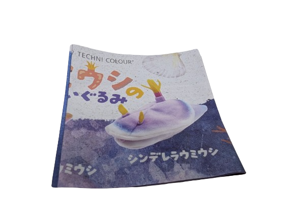 Sea Slug Plush