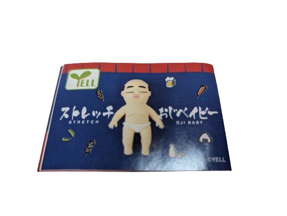 Old Man Baby - Stress Relief Toy