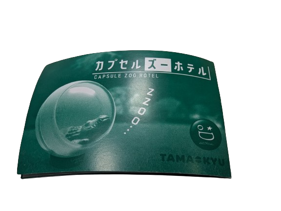 Animal Capsule Hotel (Crocodile)