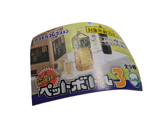 Miniature Water Bottles (8) with box