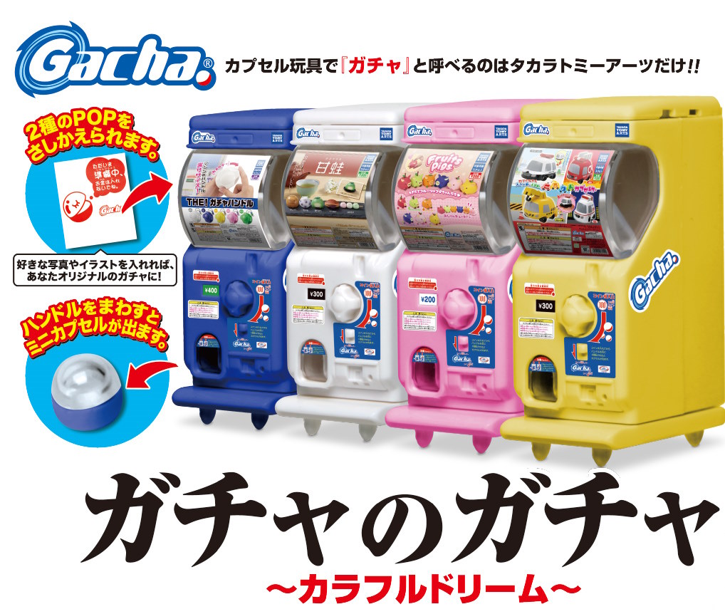Miniature Gacha Machine