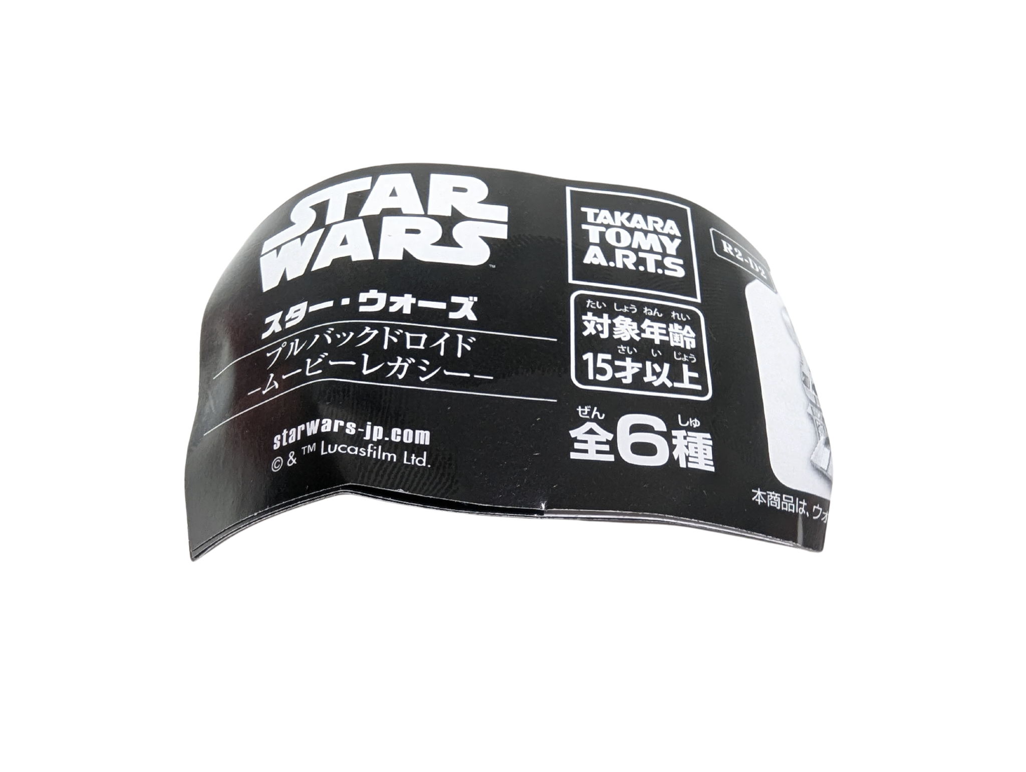 R2-D2