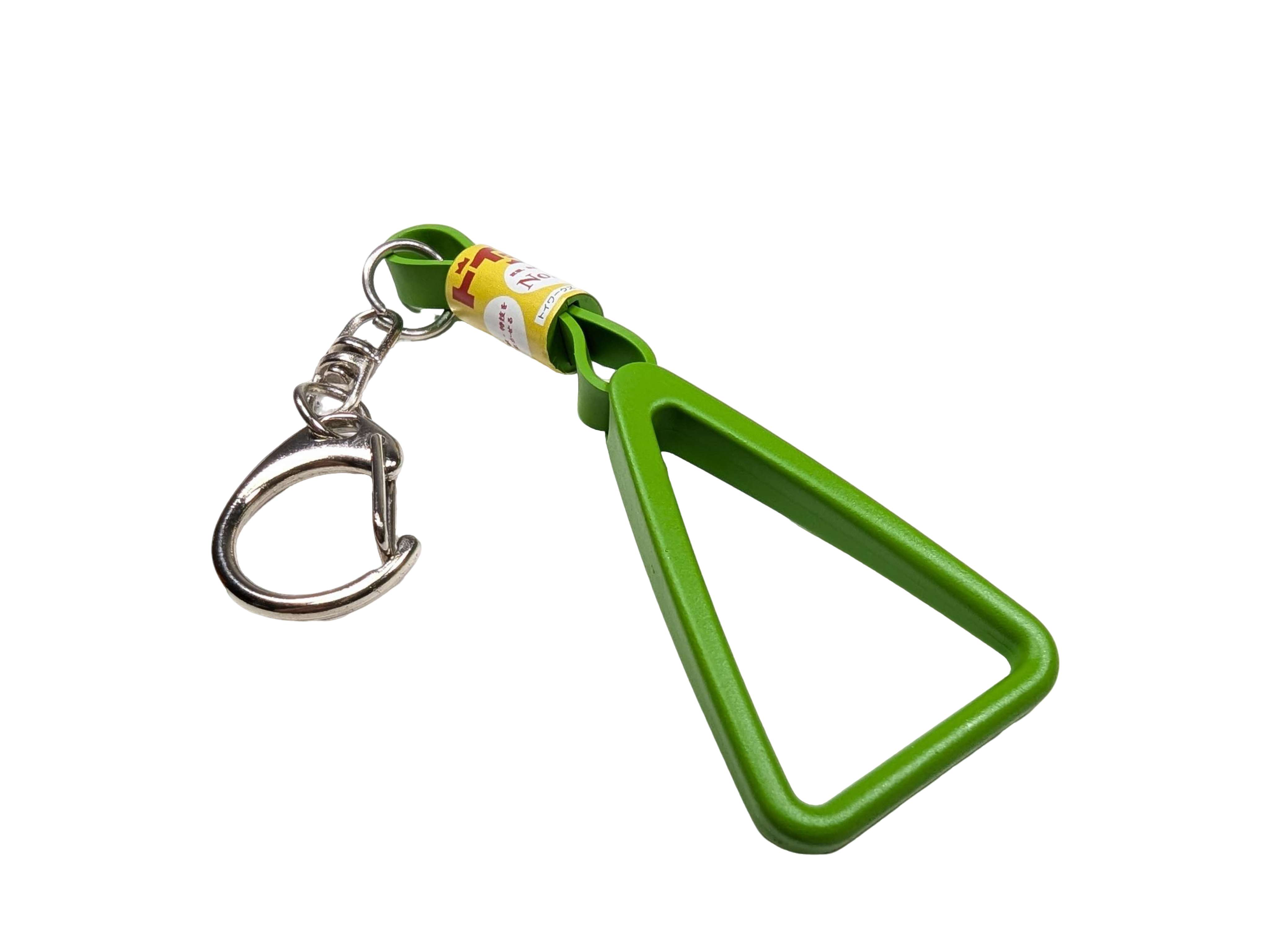 Train Hand Strap Key Holder