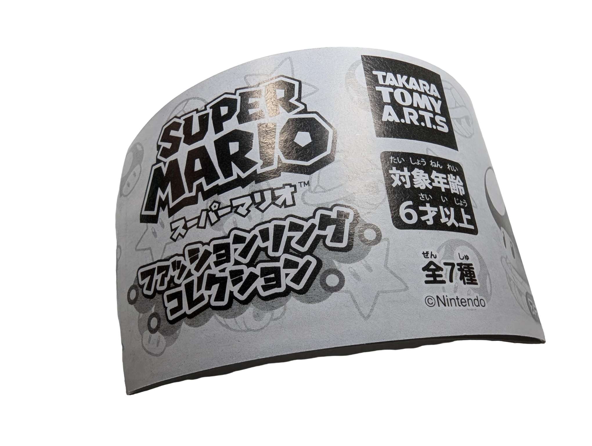 Super Mario Koopa Troopa Shell Ring
