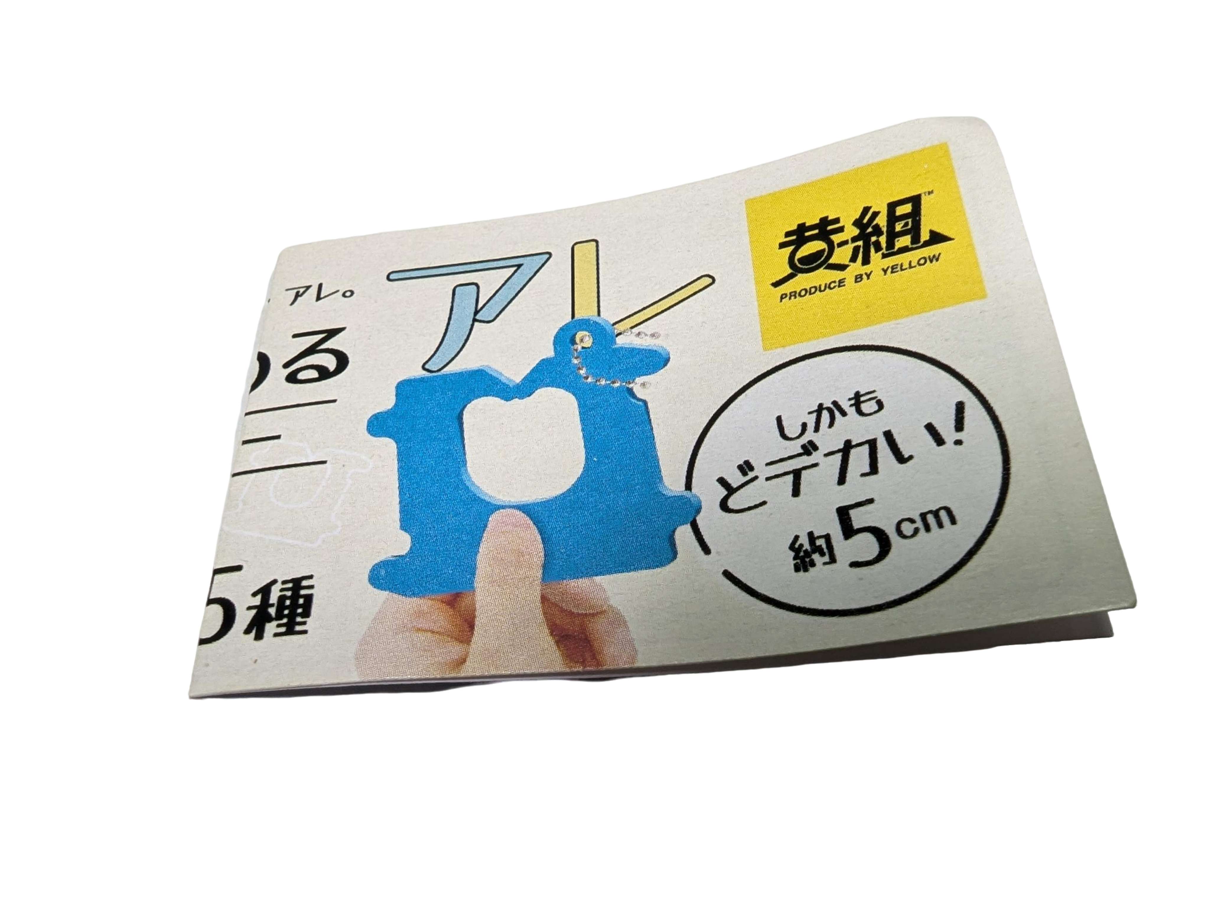 Oversized Bread Tag