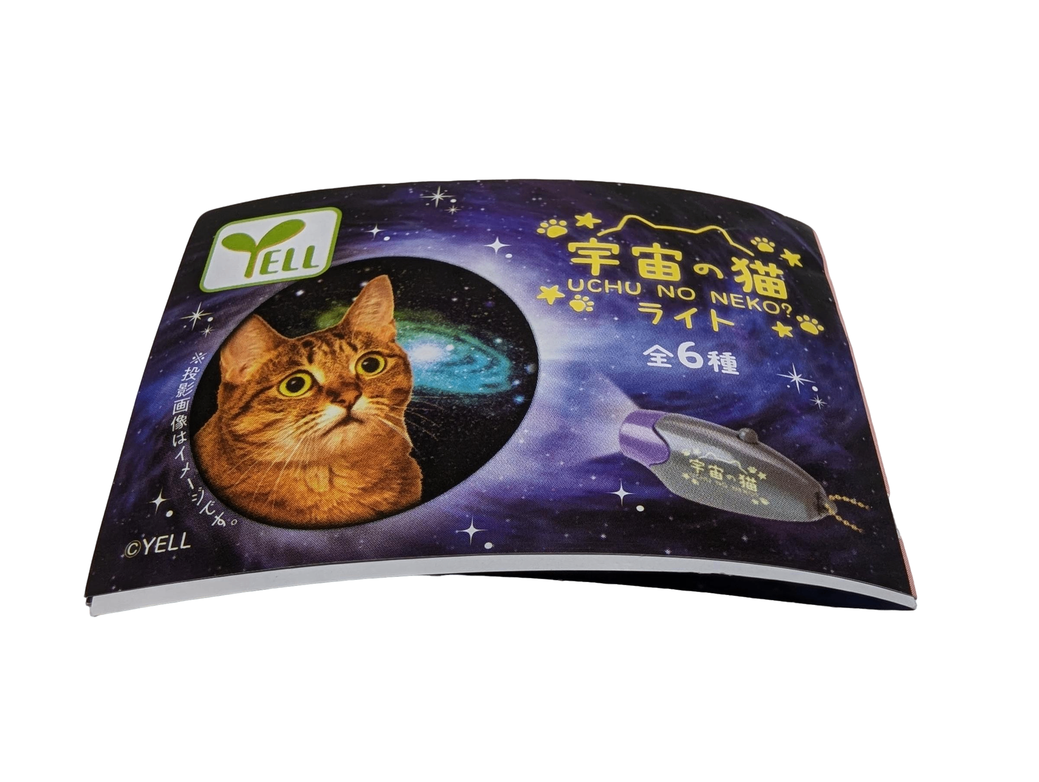 Mini Cat Projector