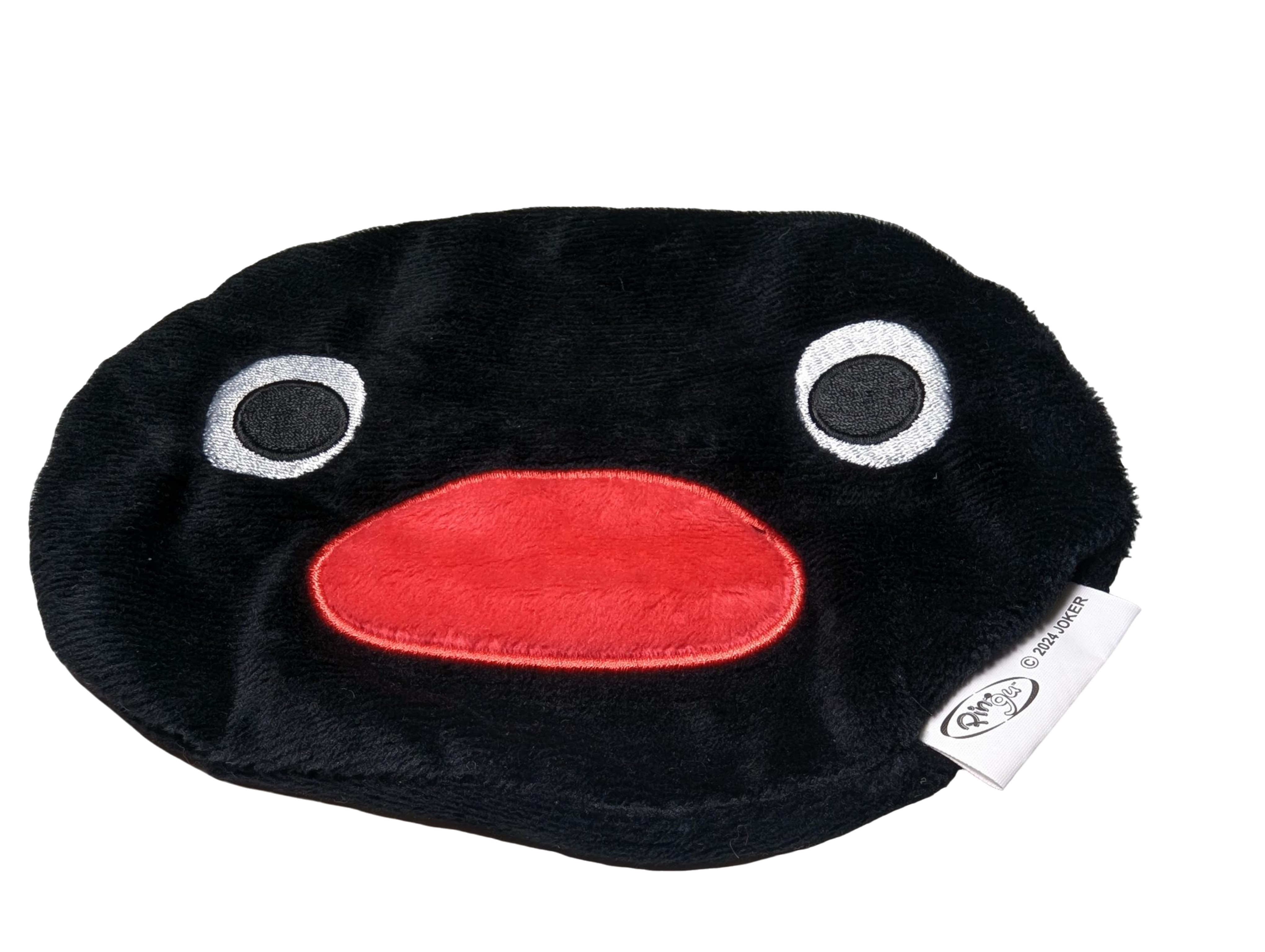 Ping Pouch (Black)