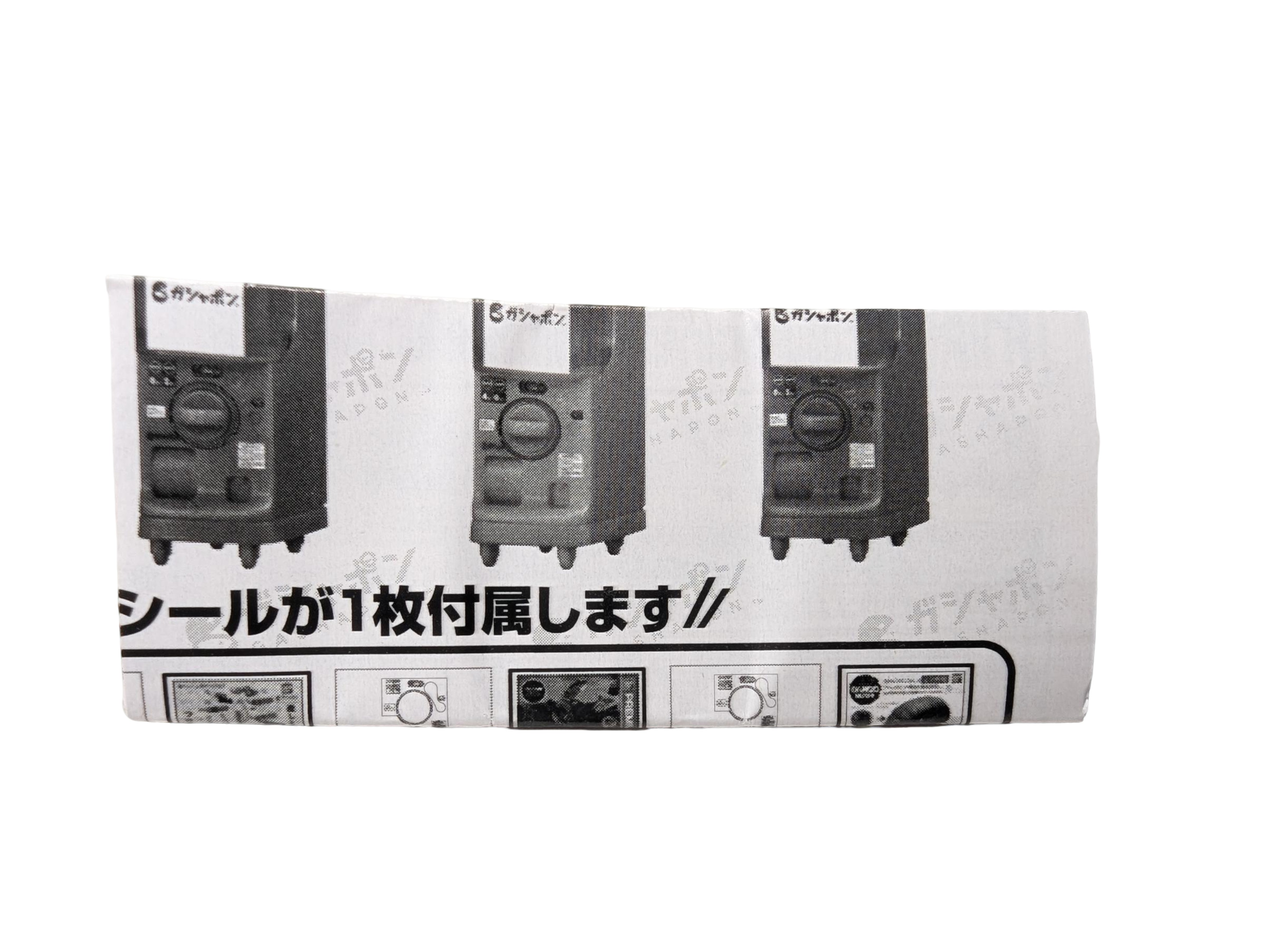 Gashapon Keyholder (Pink)