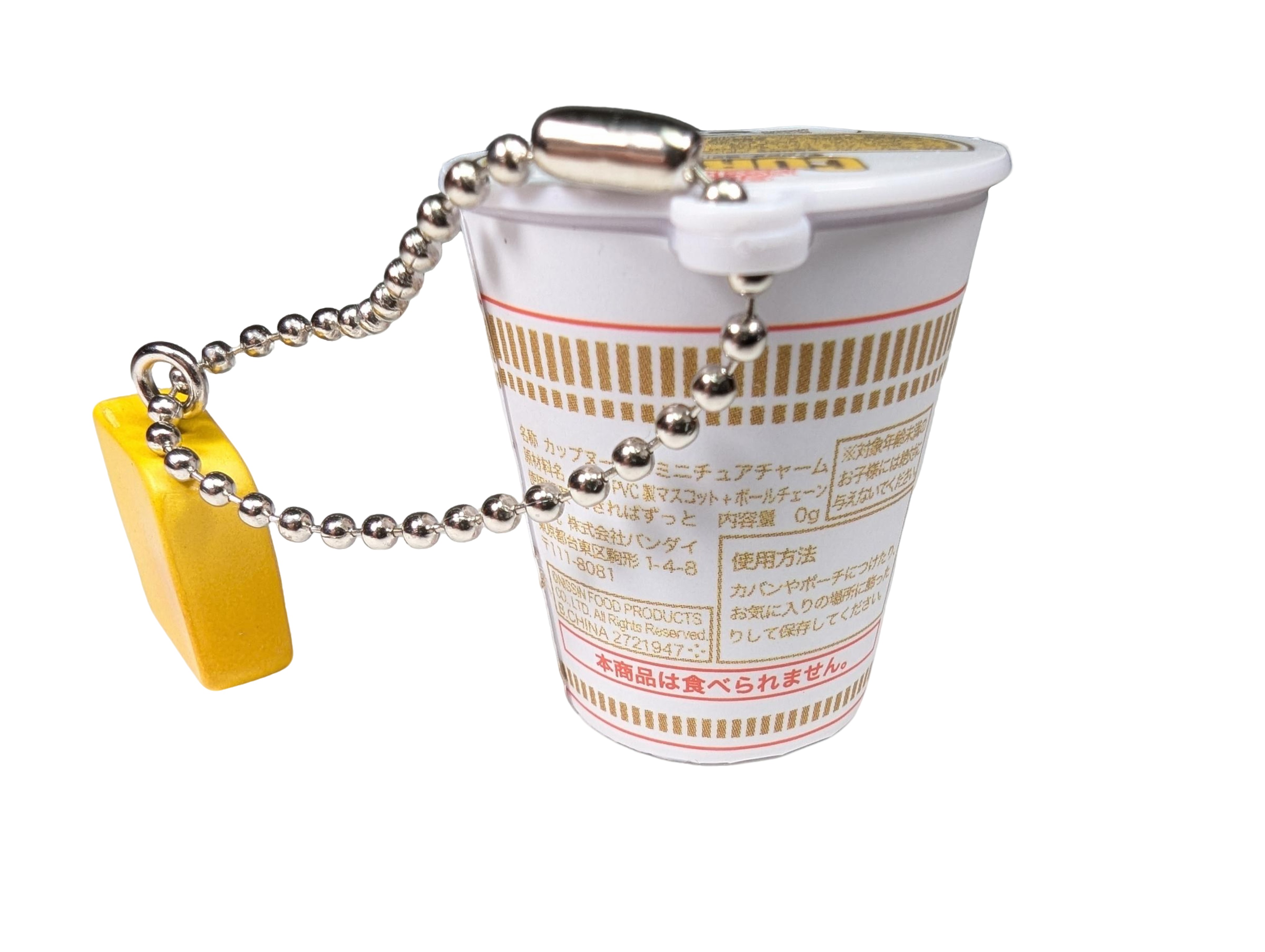 Miniature Cup Noodles Key Holder (Curry)